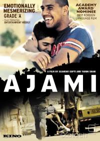  Ajami