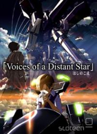  Voices of a Distant Star