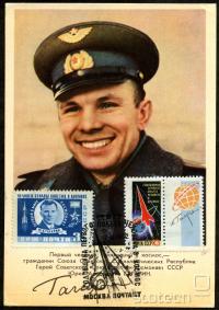  Jurij Gagarin